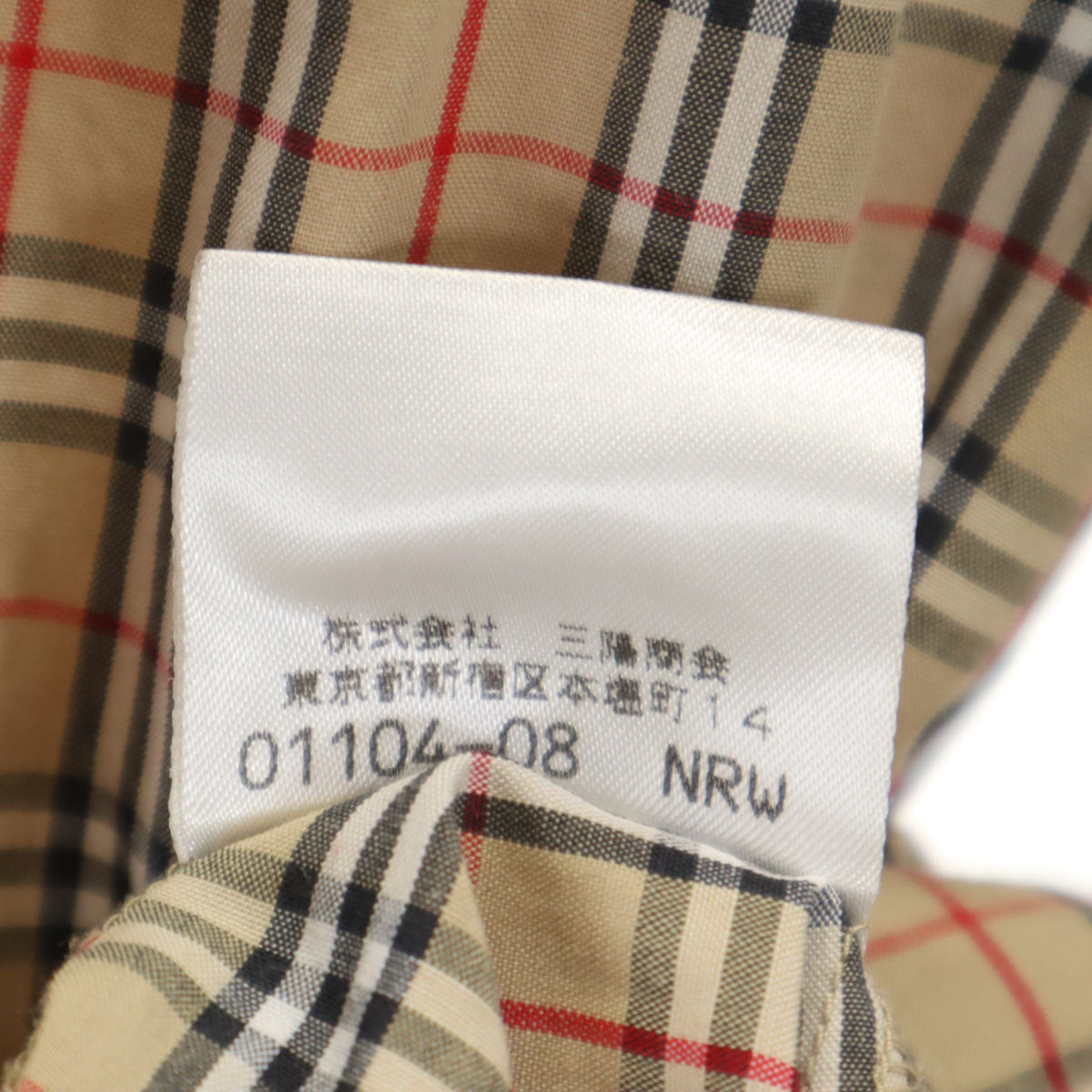 Burberrys OF LONDON BLUE LABEL バーバリーズオブロンドンブルーレーベル 90s オールド ノバチェック 長袖 ボタンダウンシャツ 38 ベージュ 三陽商会 レディース