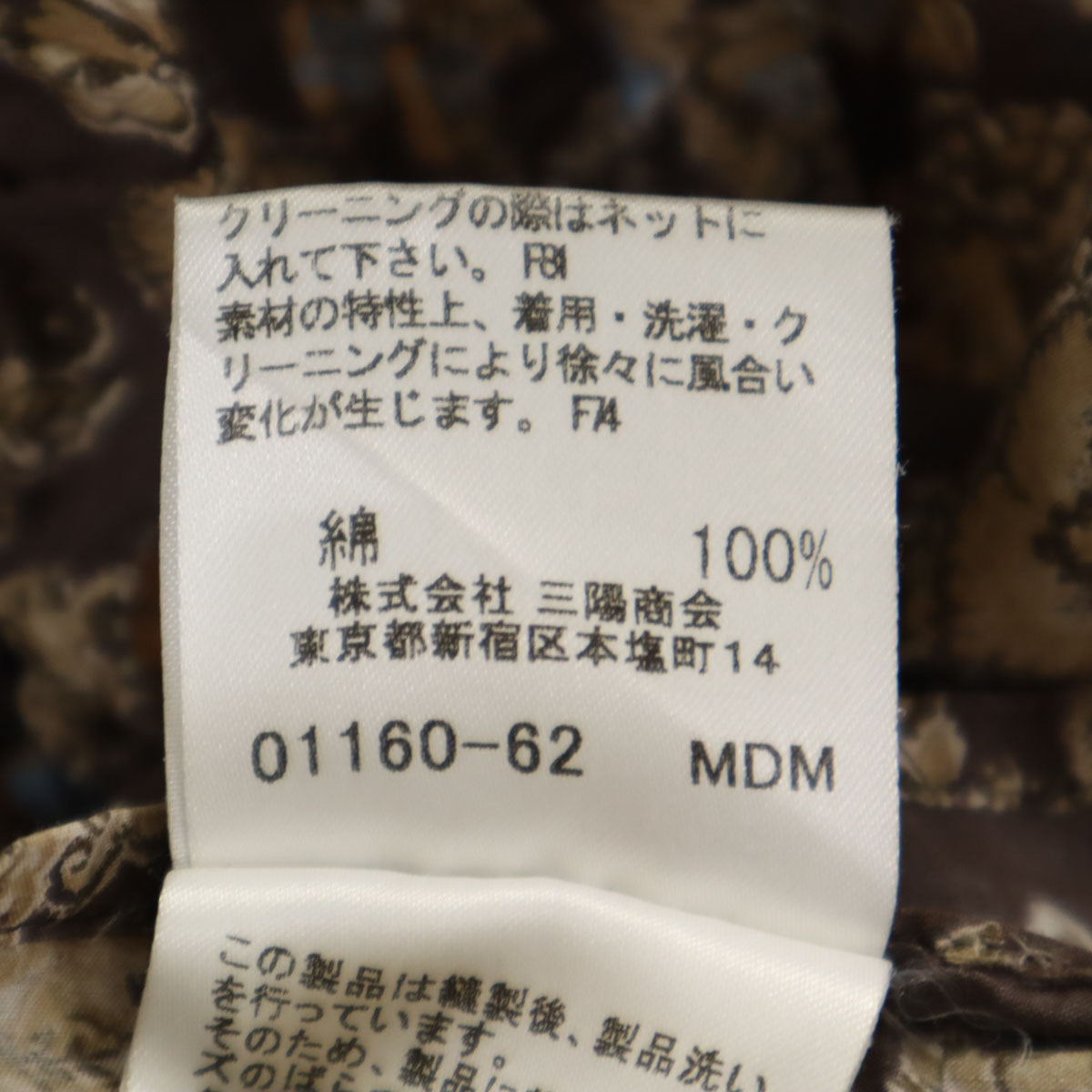BURBERRY LONDON バーバリーロンドン 花柄 長袖 コットンシャツ 38 ブラウン 三陽商会 レディース