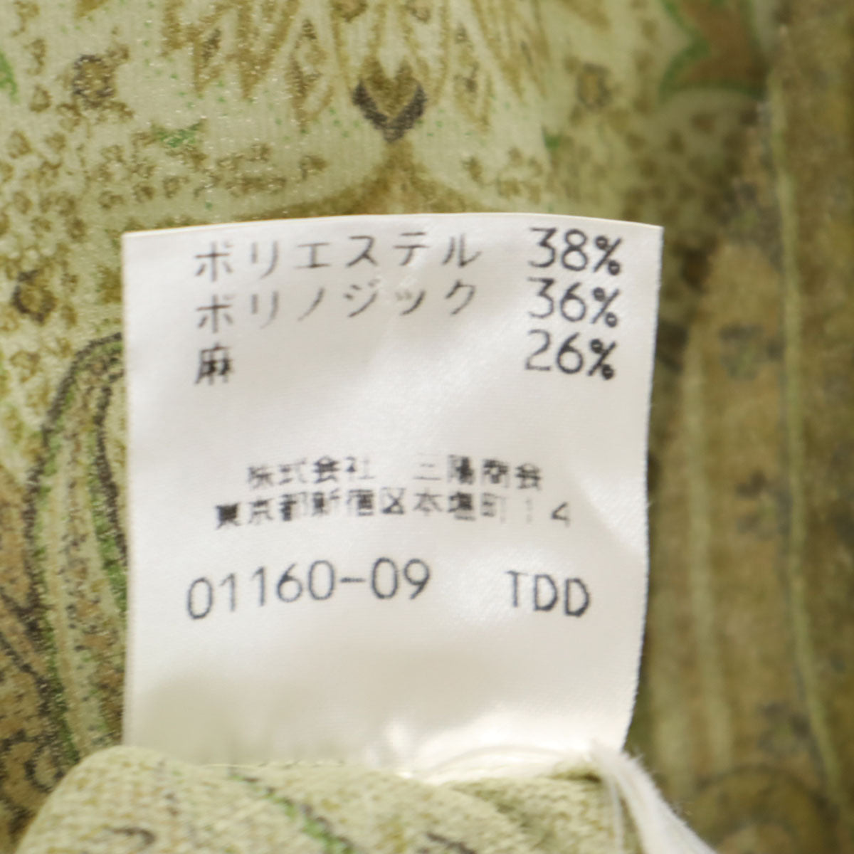 BURBERRY LONDON バーバリーロンドン リネンブレンド ペイズリー柄 7分袖 シャツ 40 グレージュ 三陽商会 レディース