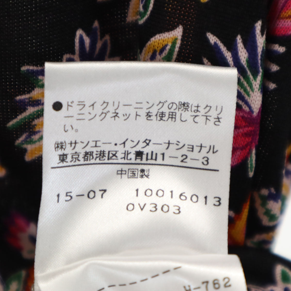 DIANE VON FURSTENBERG ダイアンフォンファステンバーグ シルク 花柄 長袖 ワンピース 2 ブラック レディース