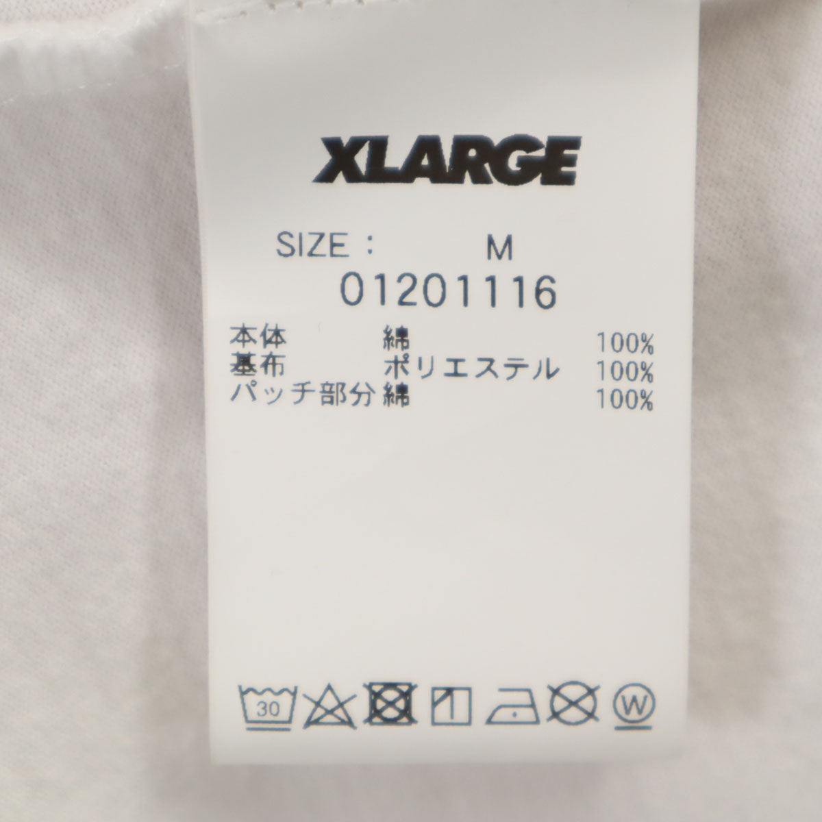 XLARGE エクストララージ 長袖 Tシャツ M ホワイト ロンT メンズ