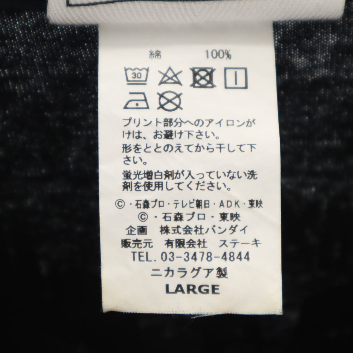 PUNK DRUNKERS パンクドランカーズ 2000-2018 平成仮面ライダー 長袖 Tシャツ L ブラック ロンT メンズ