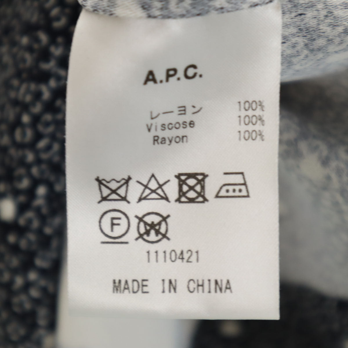 A.P.C. アーペーセー 花柄 5分袖 ワンピース 34 ブラック系 レディース