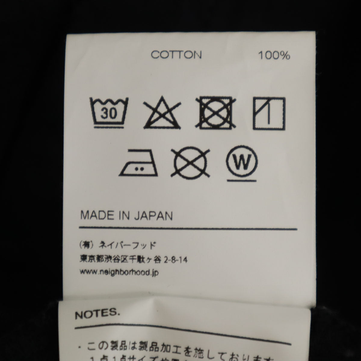 NEIGHBORHOOD ネイバーフッド 日本製 長袖 カーディガン S ブラック メンズ