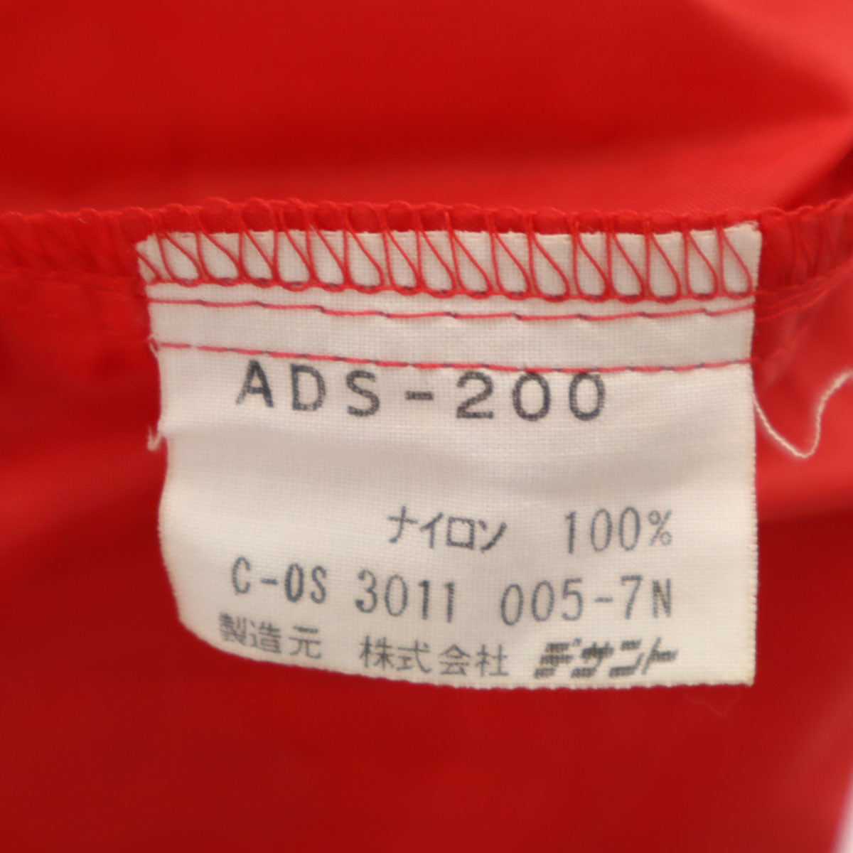 adidas アディダス 70s ヴィンテージ ナイロンジャケット S レッド デサント メンズ