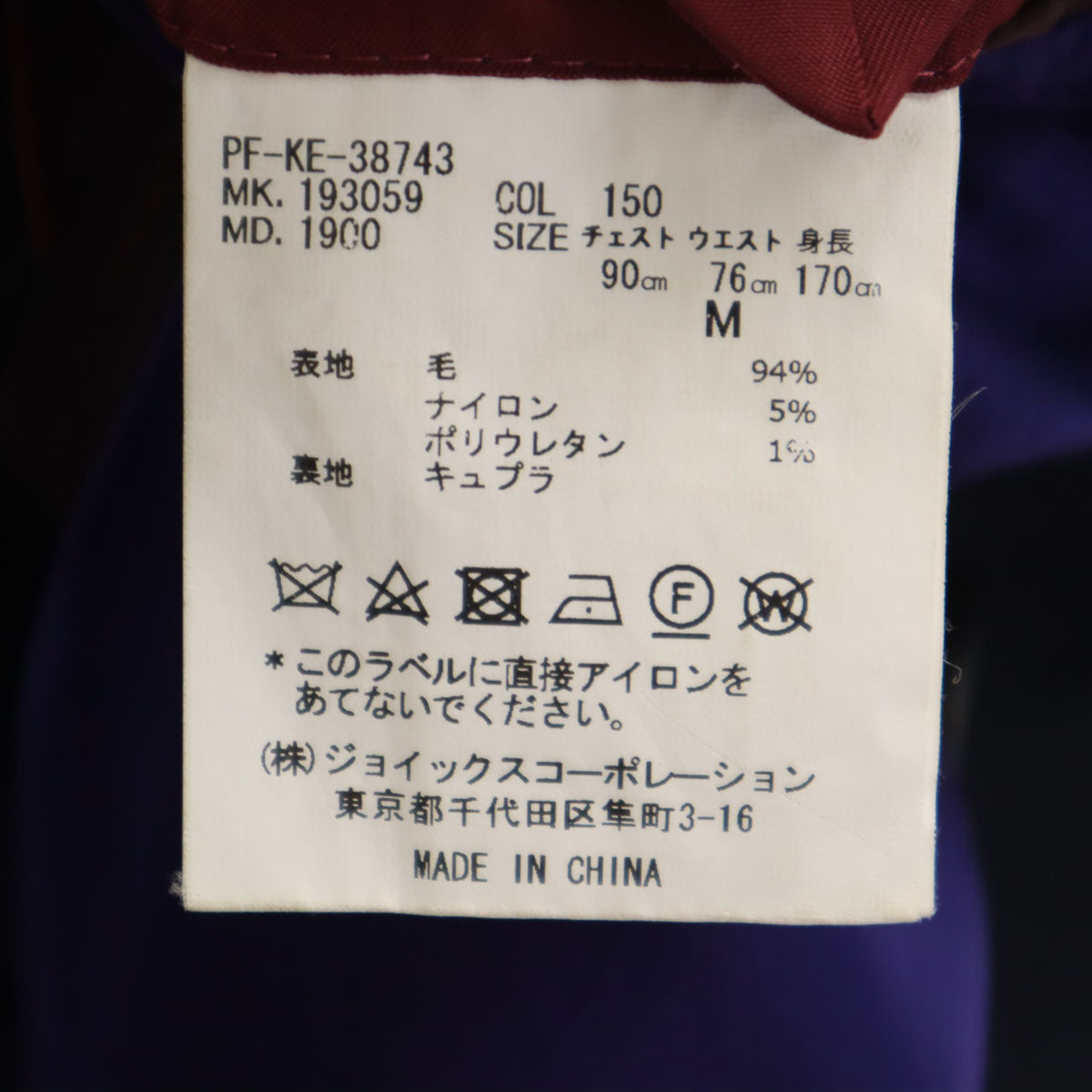 Paul Smith ポールスミス ダブル テーラードジャケット M ネイビー メンズ