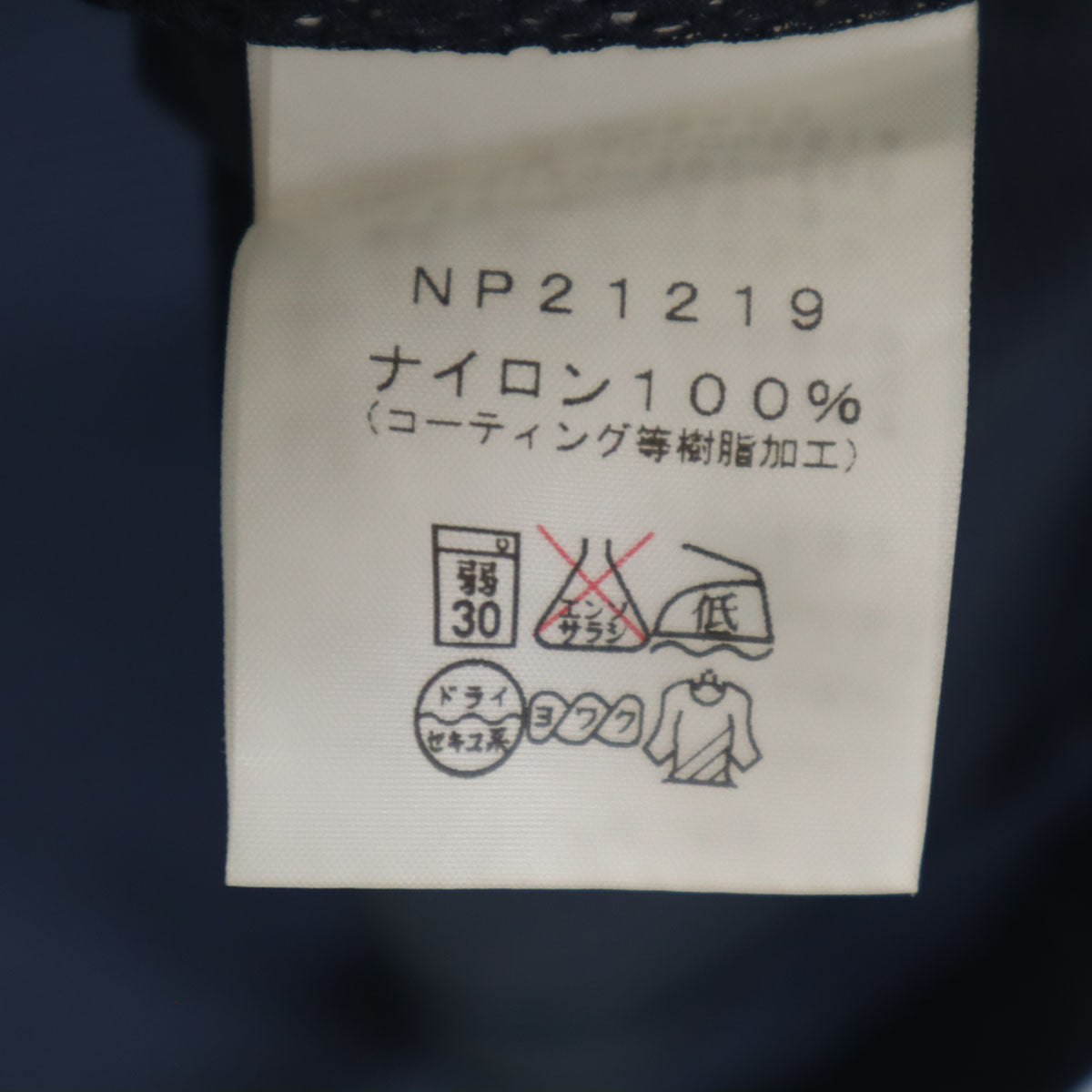 THE NORTH FACE ノースフェイス スワロウテイル ベスト M ネイビー NP21219 アウトドア メンズ
