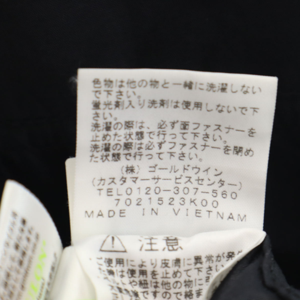 THE NORTH FACE ノースフェイス コンパクト ジャケット M ブラック NP71530 アウトドア メンズ