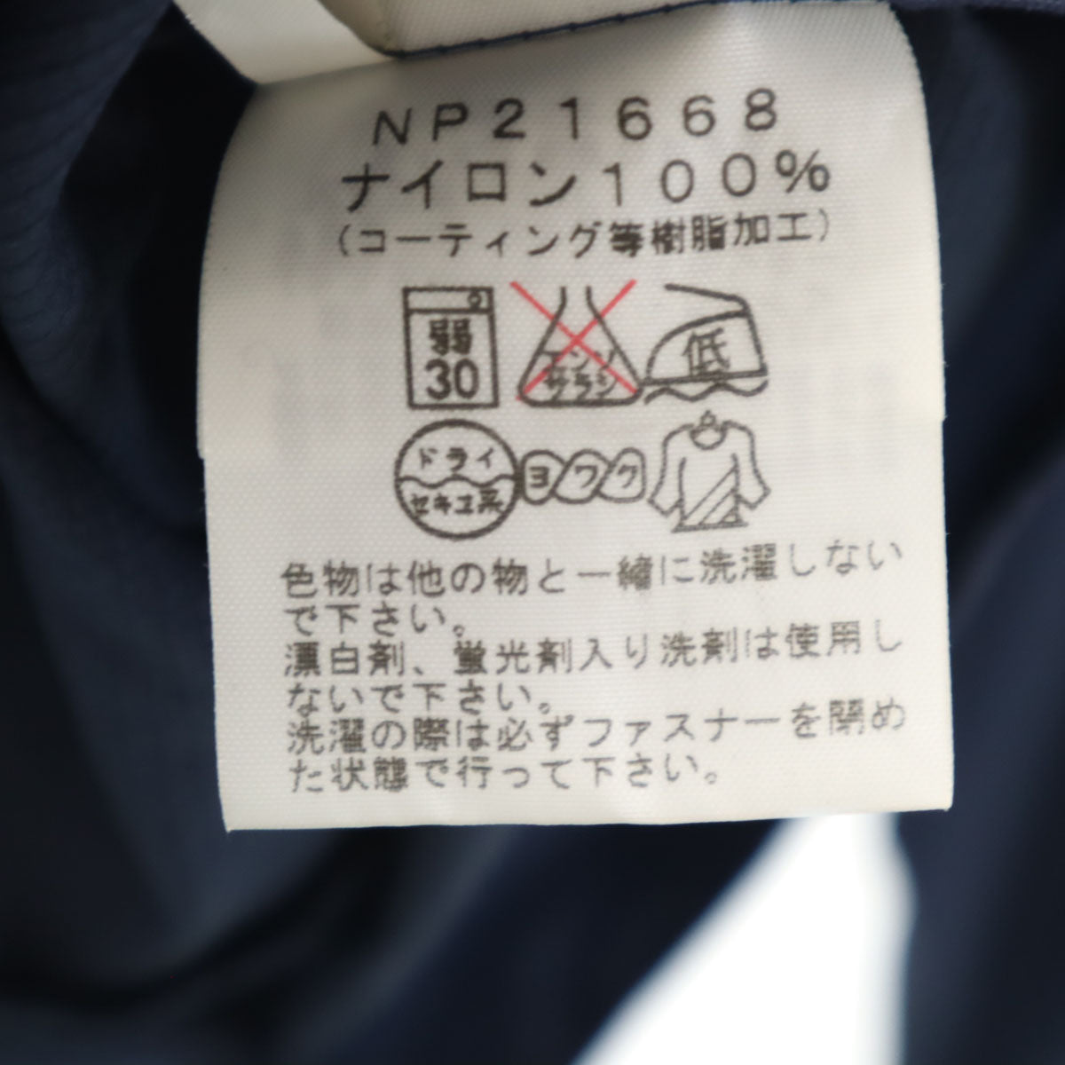 THE NORTH FACE ノースフェイス スワローテイルベント フードジャケット M ネイビー NP21668 アウトドア メンズ