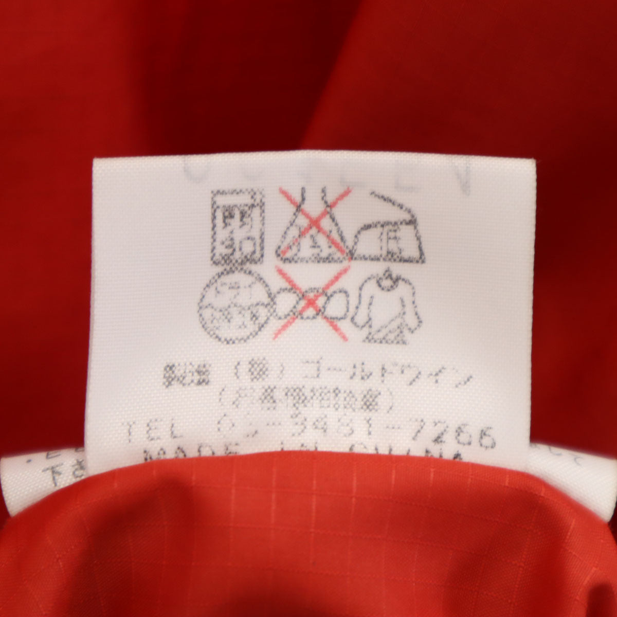 THE NORTH FACE ノースフェイス ウインドブレーカー L レッド NP-2010 アウトドア ジャケット メンズ