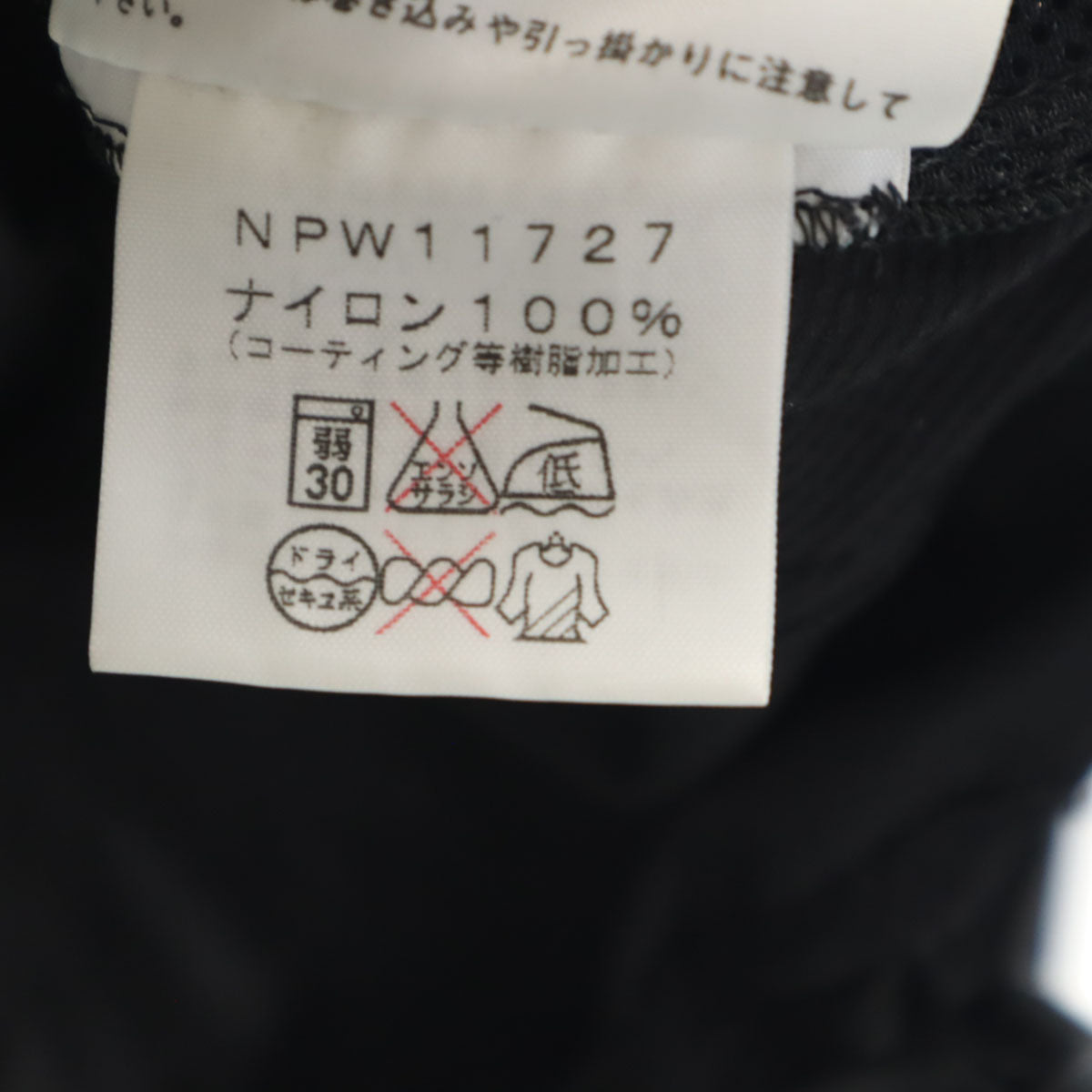 THE NORTH FACE ノースフェイス スワローテイル ジャケット M ブラック NPW11727 アウトドア レディース
