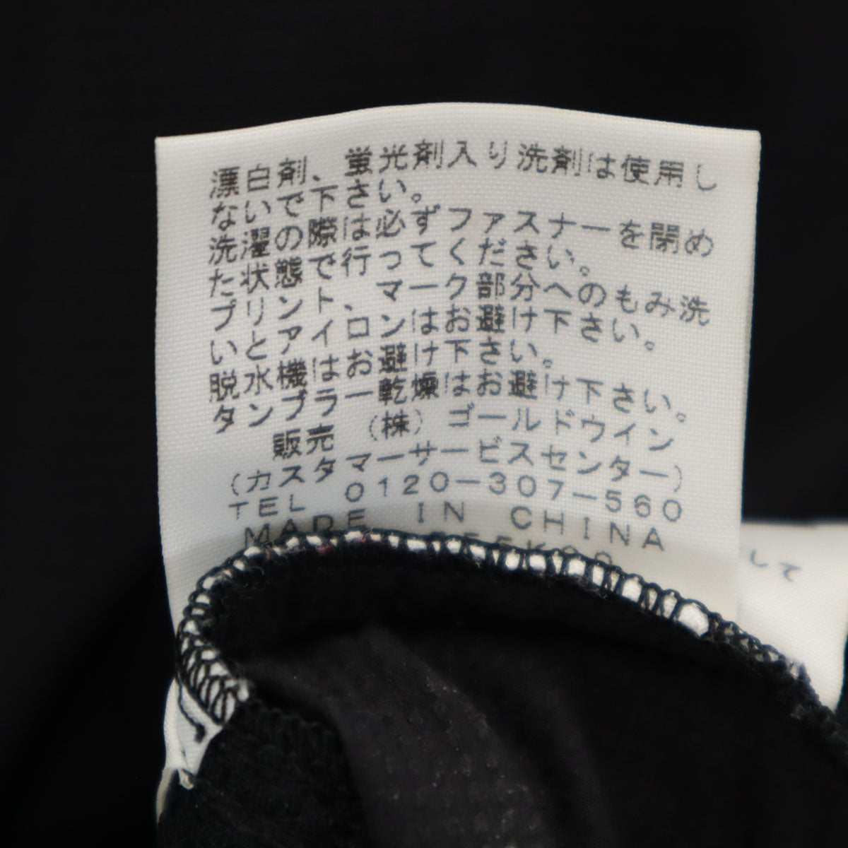 THE NORTH FACE ノースフェイス スワローテイル ジャケット M ブラック NPW11727 アウトドア レディース