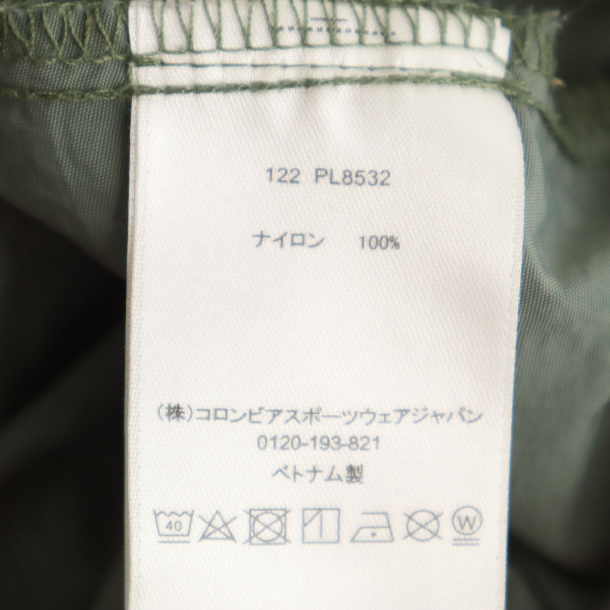 Columbia コロンビア スウィングパーク ジャケット XL カーキ アウトドア レディース