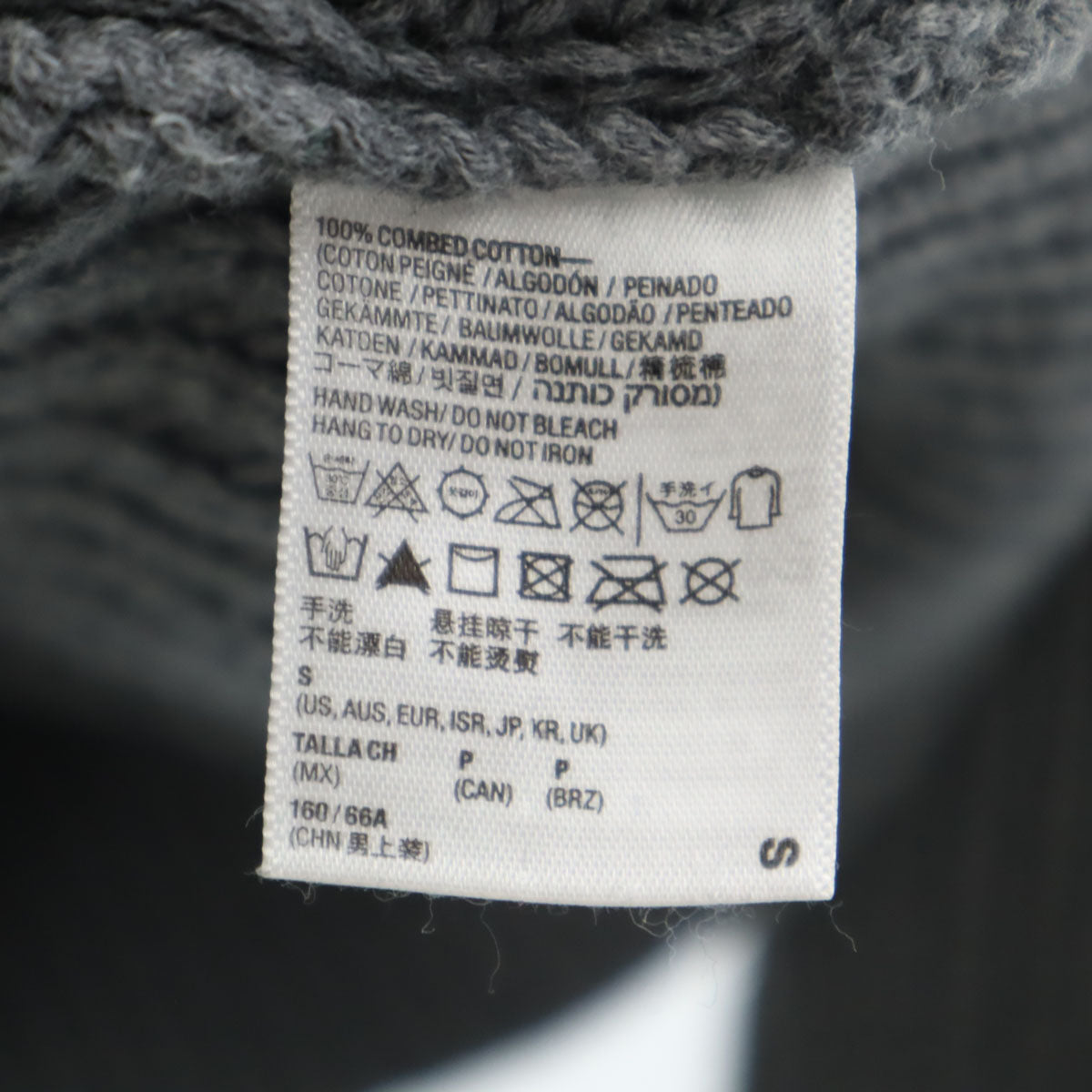 American Apparel アメリカンアパレル 長袖 セーター S グレー ニット メンズ