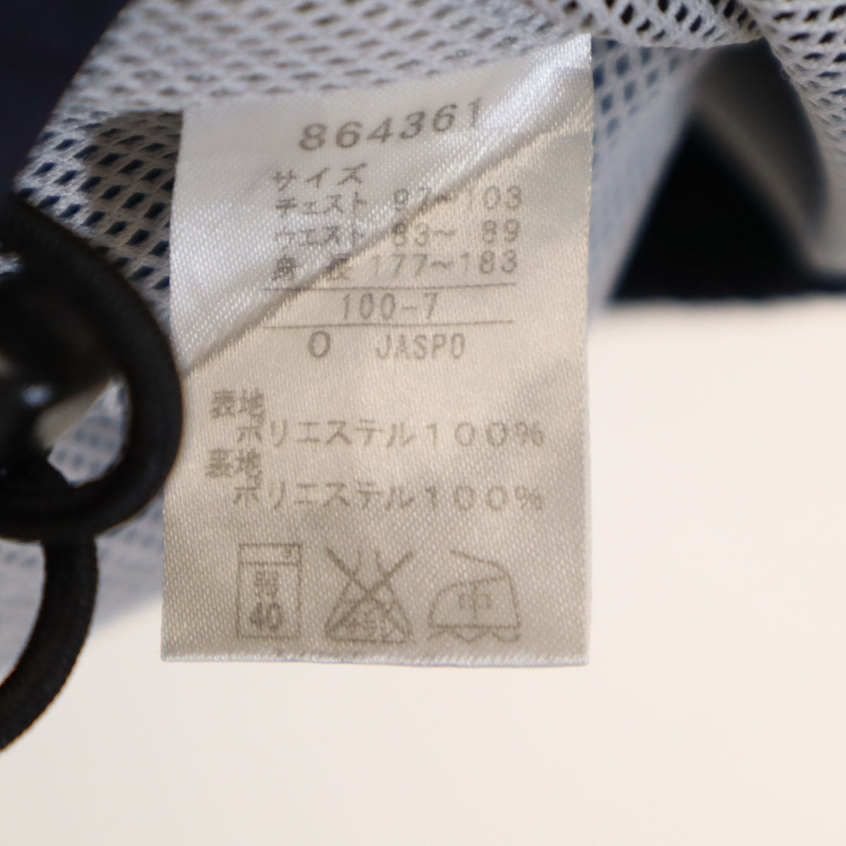 PUMA プーマ ストライプ柄 ウインドブレーカー 上下 セットアップ O ネイビー メンズ
