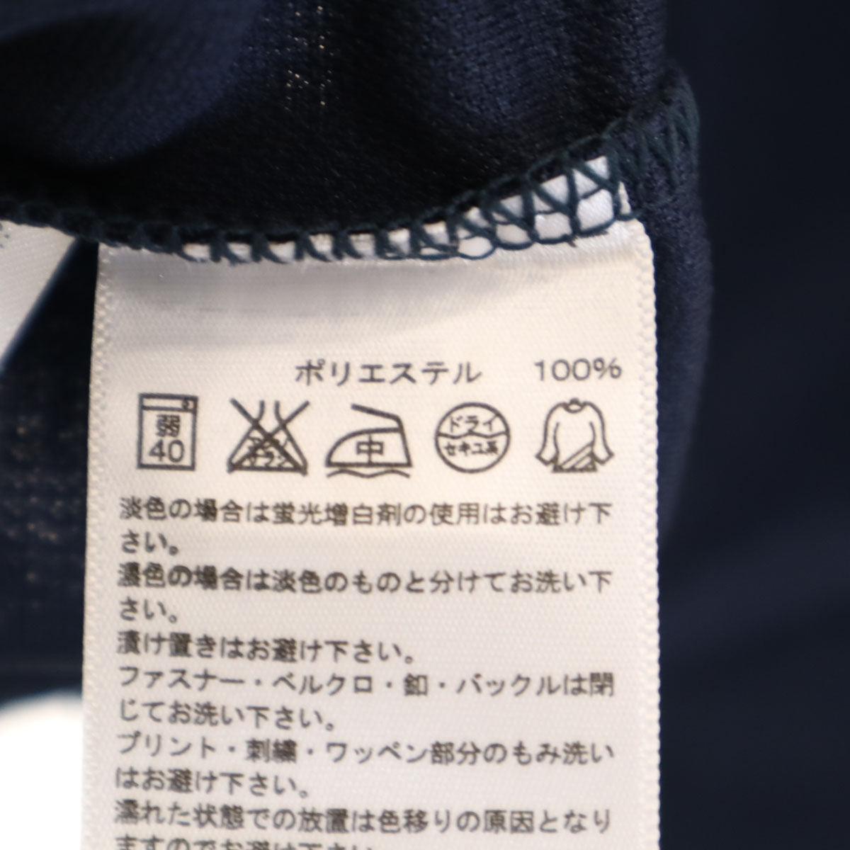 未使用 adidas アディダス トラックジャケット 上下 セットアップ S ネイビー ジャージ メンズ