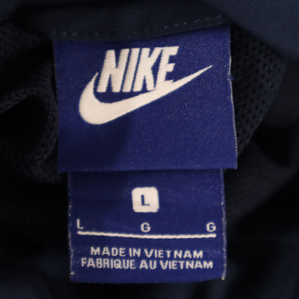 NIKE ナイキ ウインドブレーカー 上下 セットアップ L ネイビー メンズ