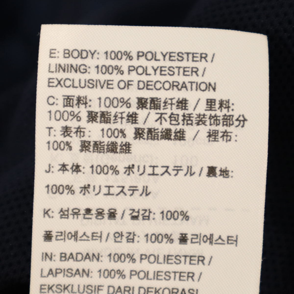 NIKE ナイキ ウインドブレーカー 上下 セットアップ L ネイビー メンズ