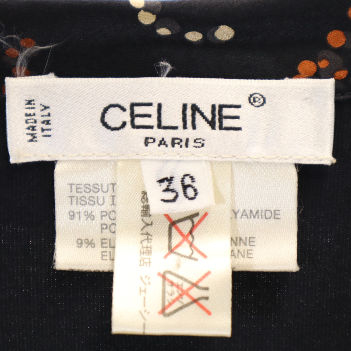 CELINE セリーヌ イタリア製 ロゴ 長袖 シャツ 36 ブラック レディース