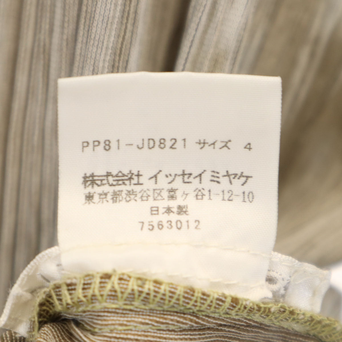 PLEATS PLEASE プリーツプリーズ 日本製 長袖 プリーツ シャツ 4 グレージュ イッセイミヤケ レディース