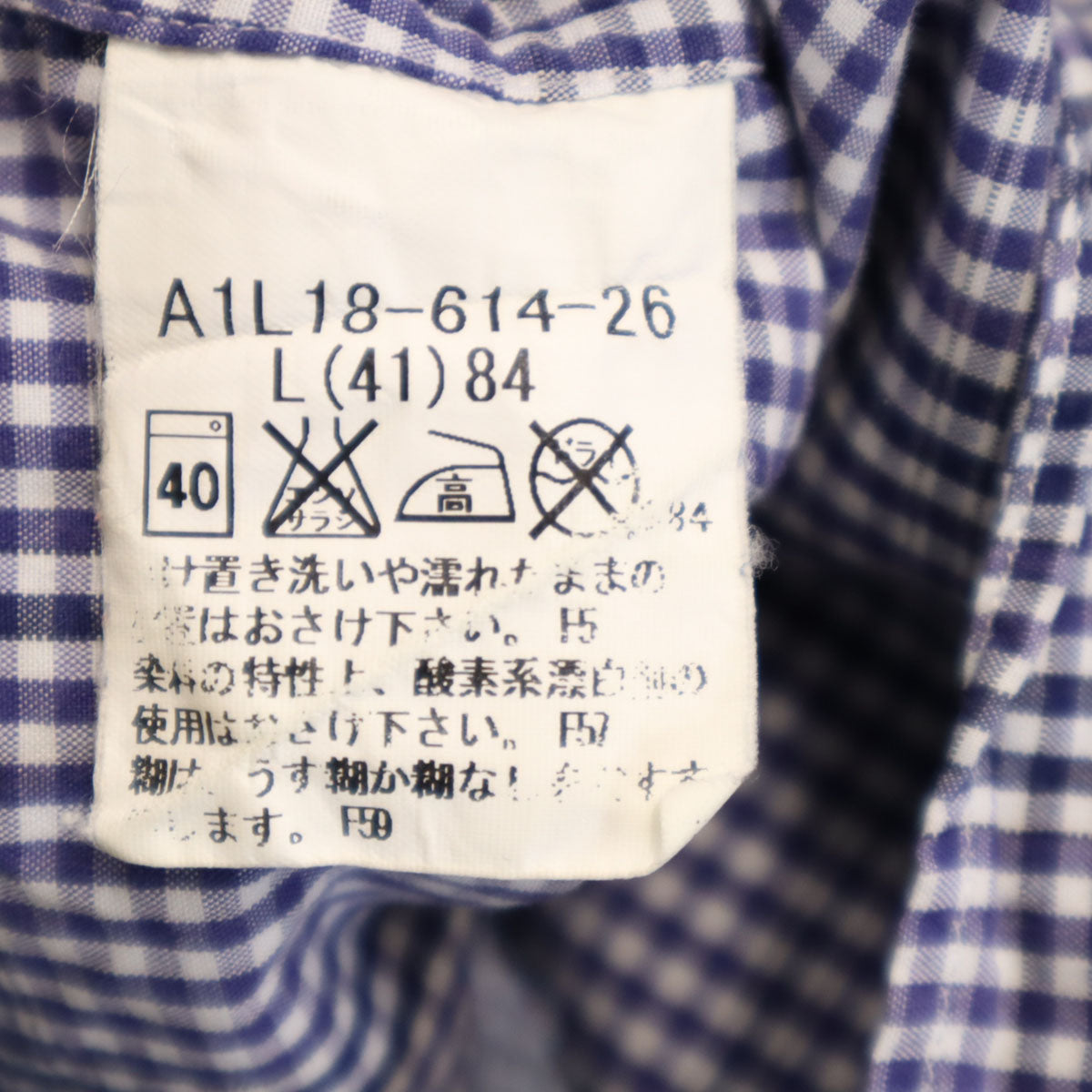 BURBERRY LONDON バーバリーロンドン ギンガムチェック 長袖 ボタンダウンシャツ L 紺紫 三陽商会 メンズ