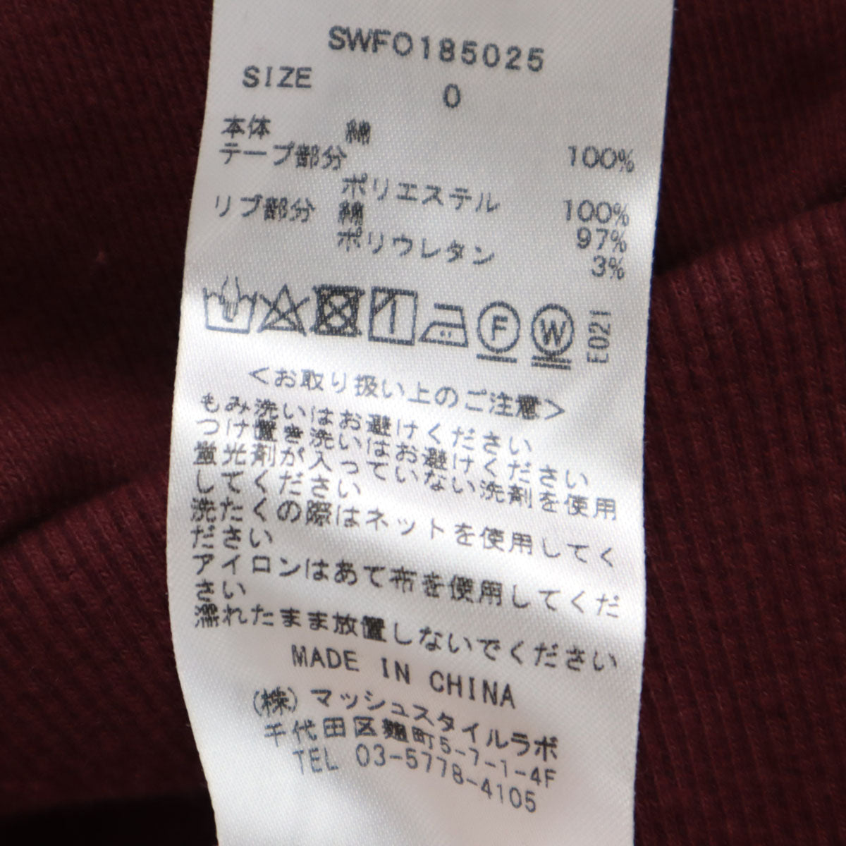 SNIDEL スナイデル 長袖 スウェットドッキング ワンピース 0 パープル系 レディース