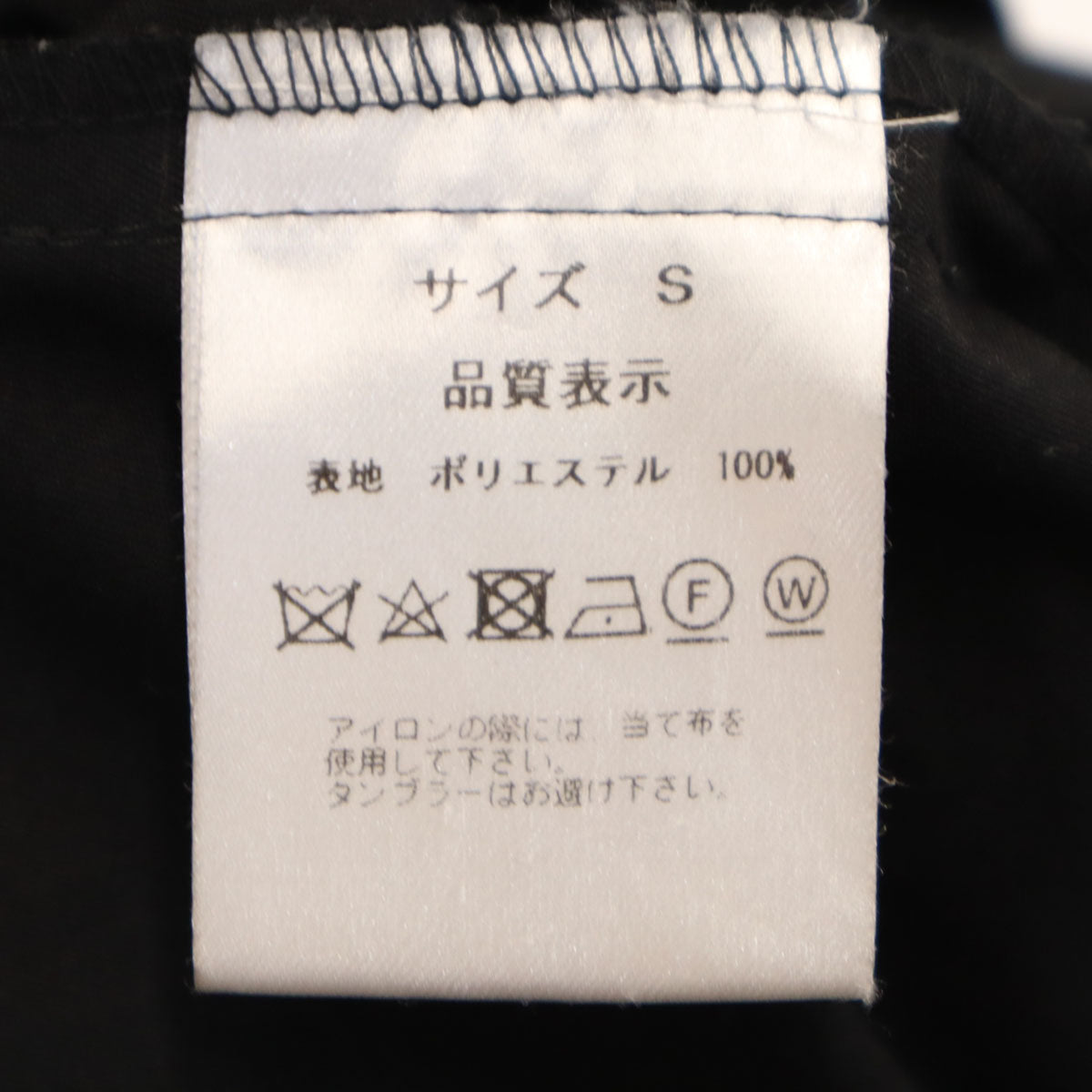 Rosy Monster ロージーモンスター 日本製 ノースリーブ ロングワンピース S ブラック レディース