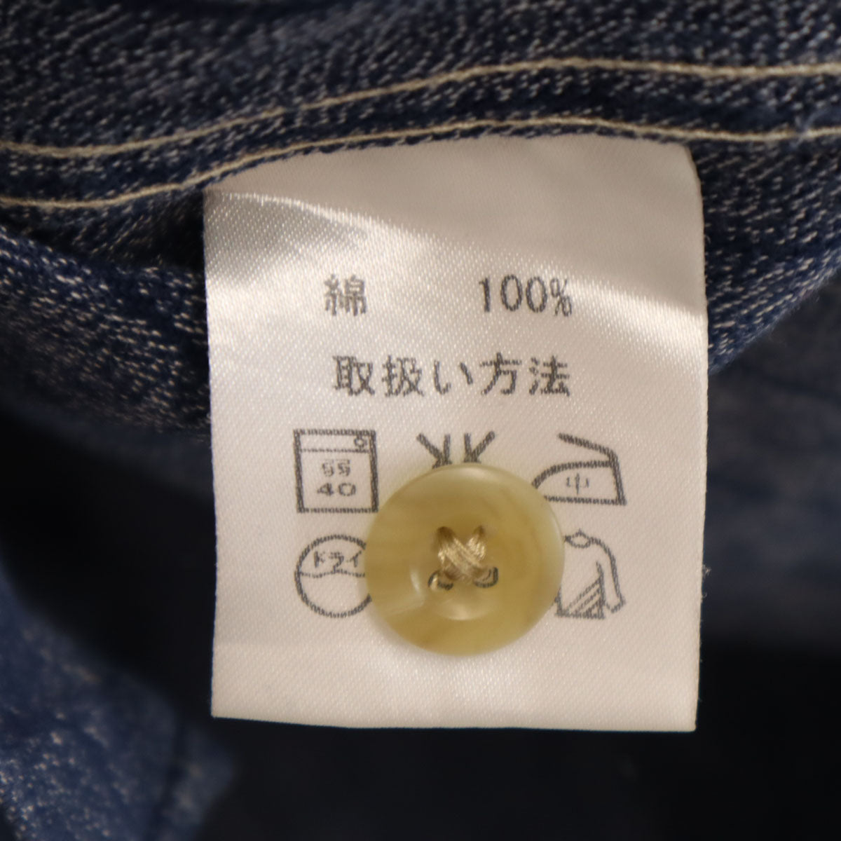 AT-DIRTY アットダーティー 日本製 ストライプ柄 長袖 デニムシャツ M インディゴ メンズ