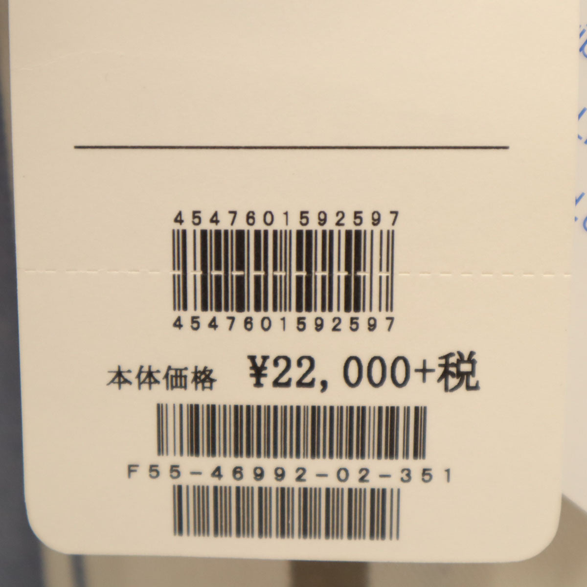 美品 Yarmo ヤーモ イギリス製 ストライプ柄 ジャケット M グレージュ メンズ