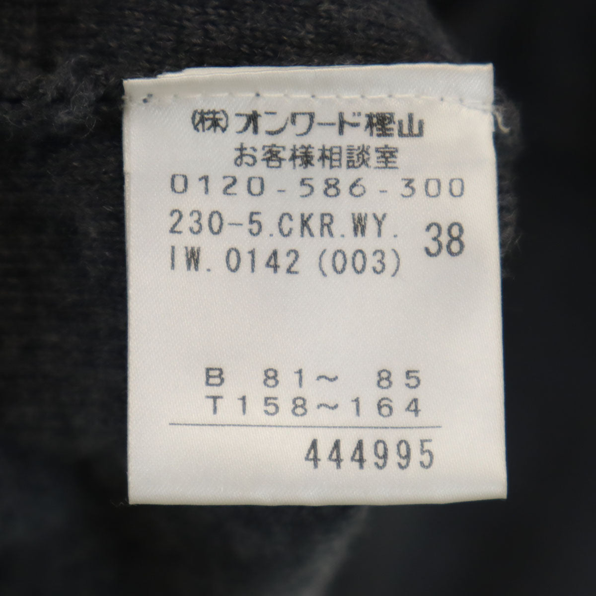Sonia Rykiel ソニアリキエル 長袖 スパンコールフリル セーター 38 チャコールグレー ニット レディース