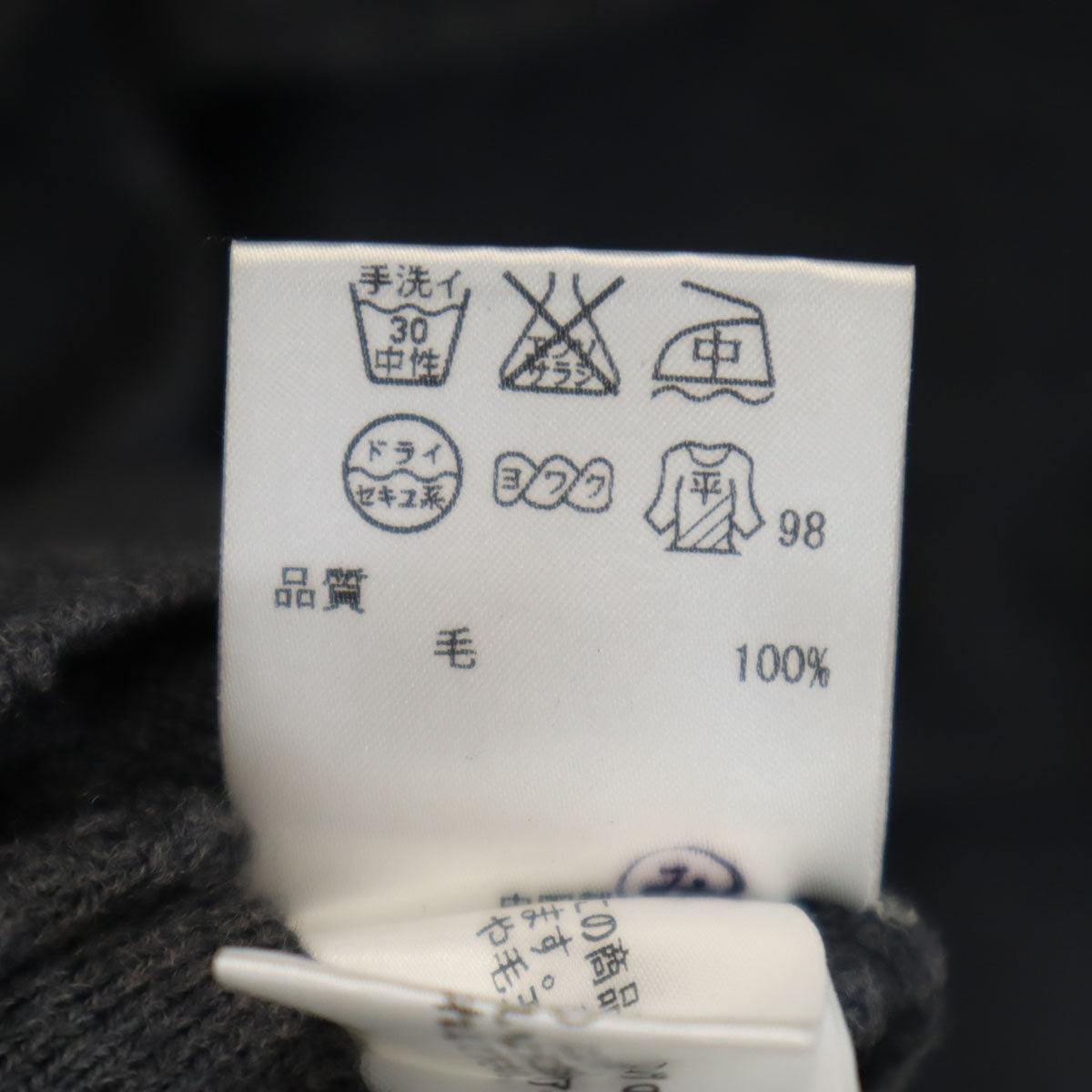 Sonia Rykiel ソニアリキエル 長袖 スパンコールフリル セーター 38 チャコールグレー ニット レディース