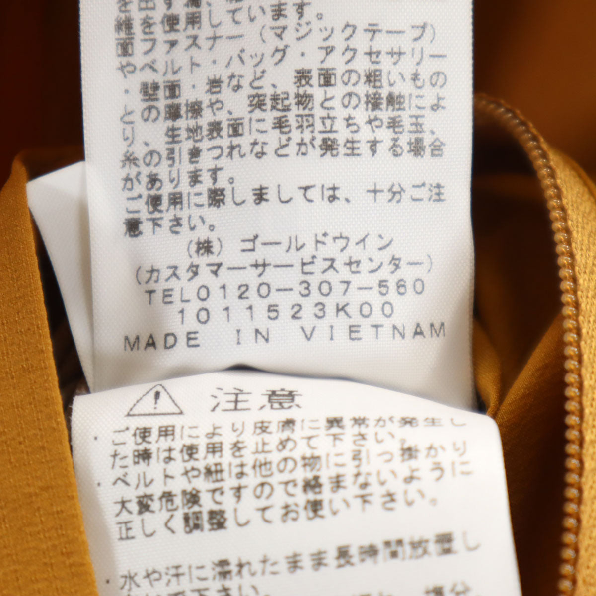 THE NORTH FACE ノースフェイス ベンチャー ジャケット M ティンバータン NPW12006 アウトドア レディース