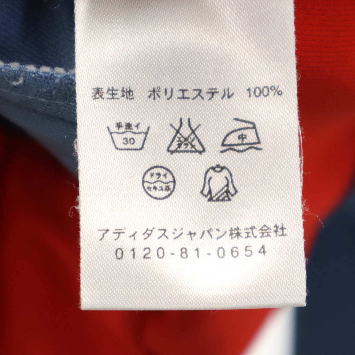 adidas アディダス バイエルンミュンヘン トラックジャケット L レッド ジャージ メンズ