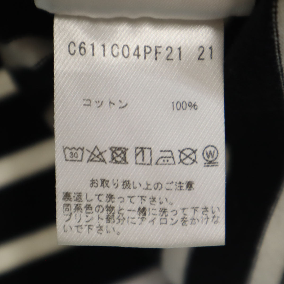 MARC JACOBS マークジェイコブス ポルトガル製 ボーダー柄 長袖 バスクシャツ S ブラック レディース
