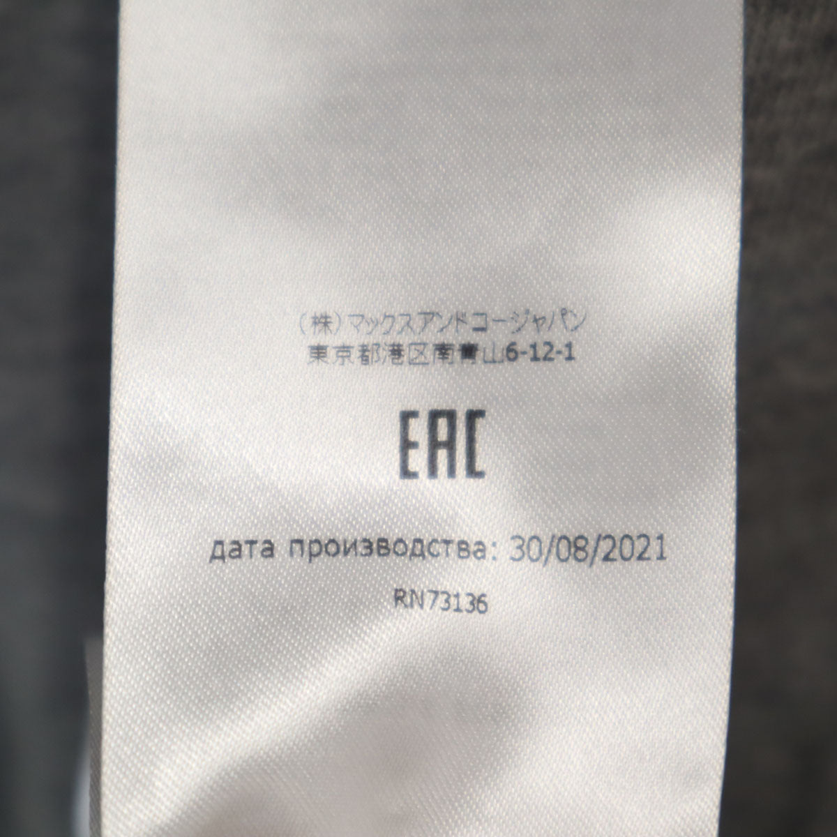 MAX&CO マックスアンドコー 半袖 スキッパーカラー ワンピース S グレー レディース