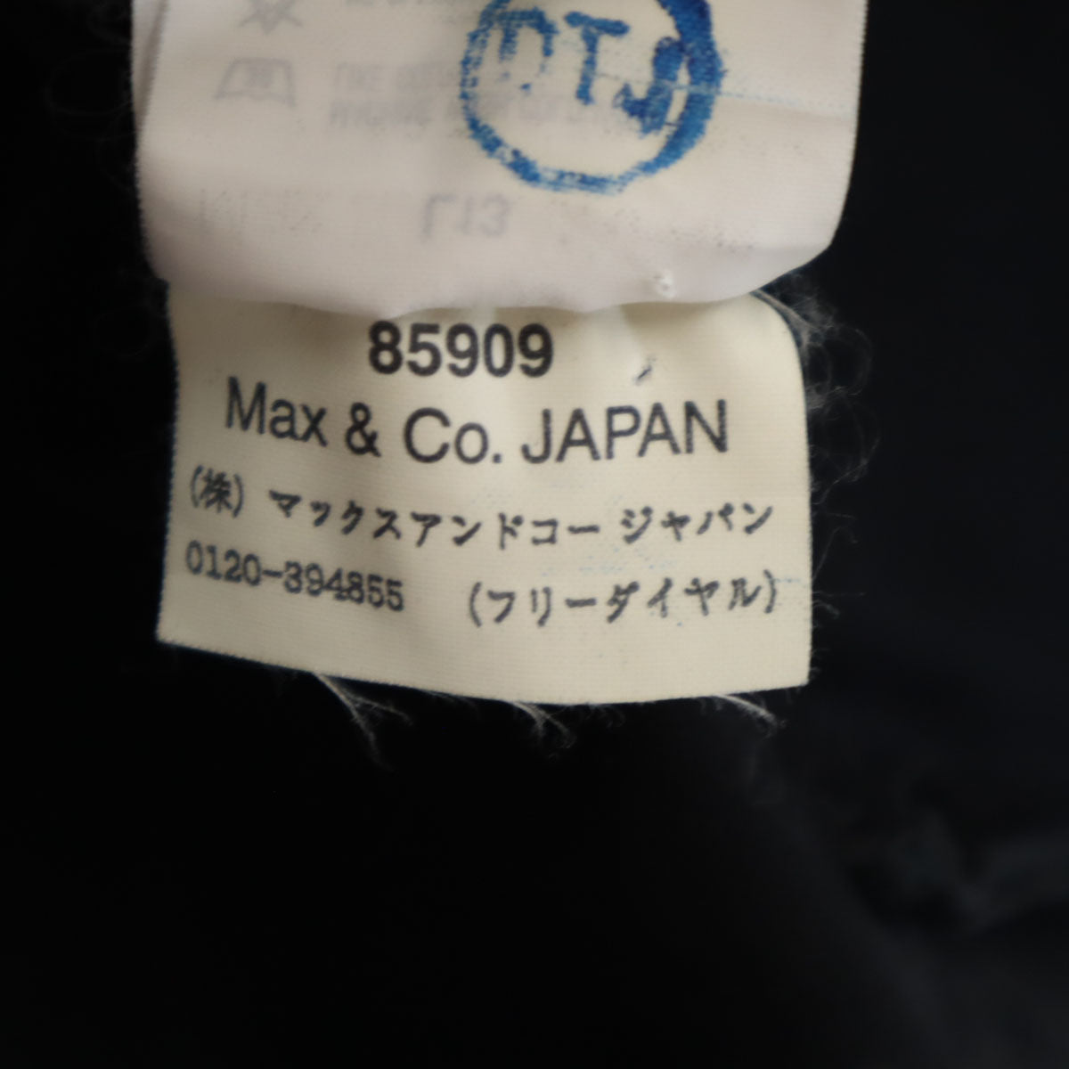 MAX&CO マックスアンドコー ラペル ジャケット 40 ブラック レディース