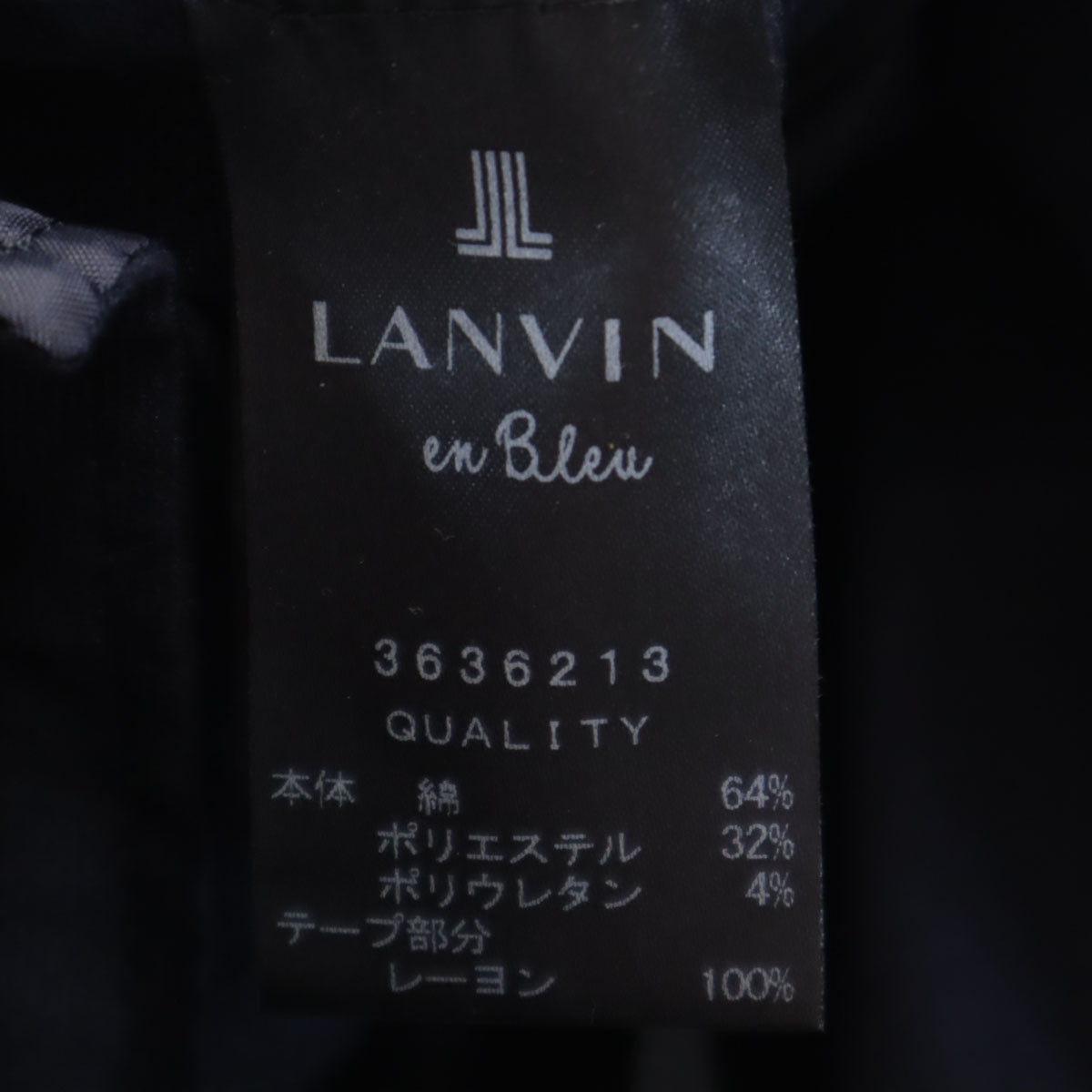 LANVIN en Bleu ランバンオンブルー 日本製 ラペル ジャケット 38 ネイビー レディース