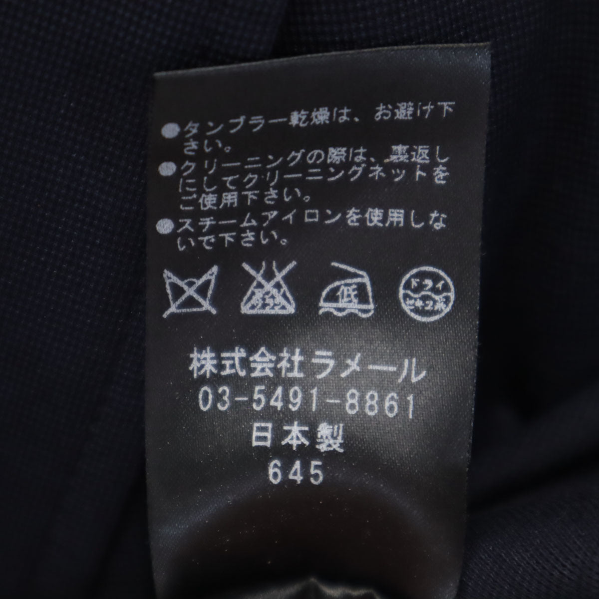 LANVIN en Bleu ランバンオンブルー 日本製 ラペル ジャケット 38 ネイビー レディース