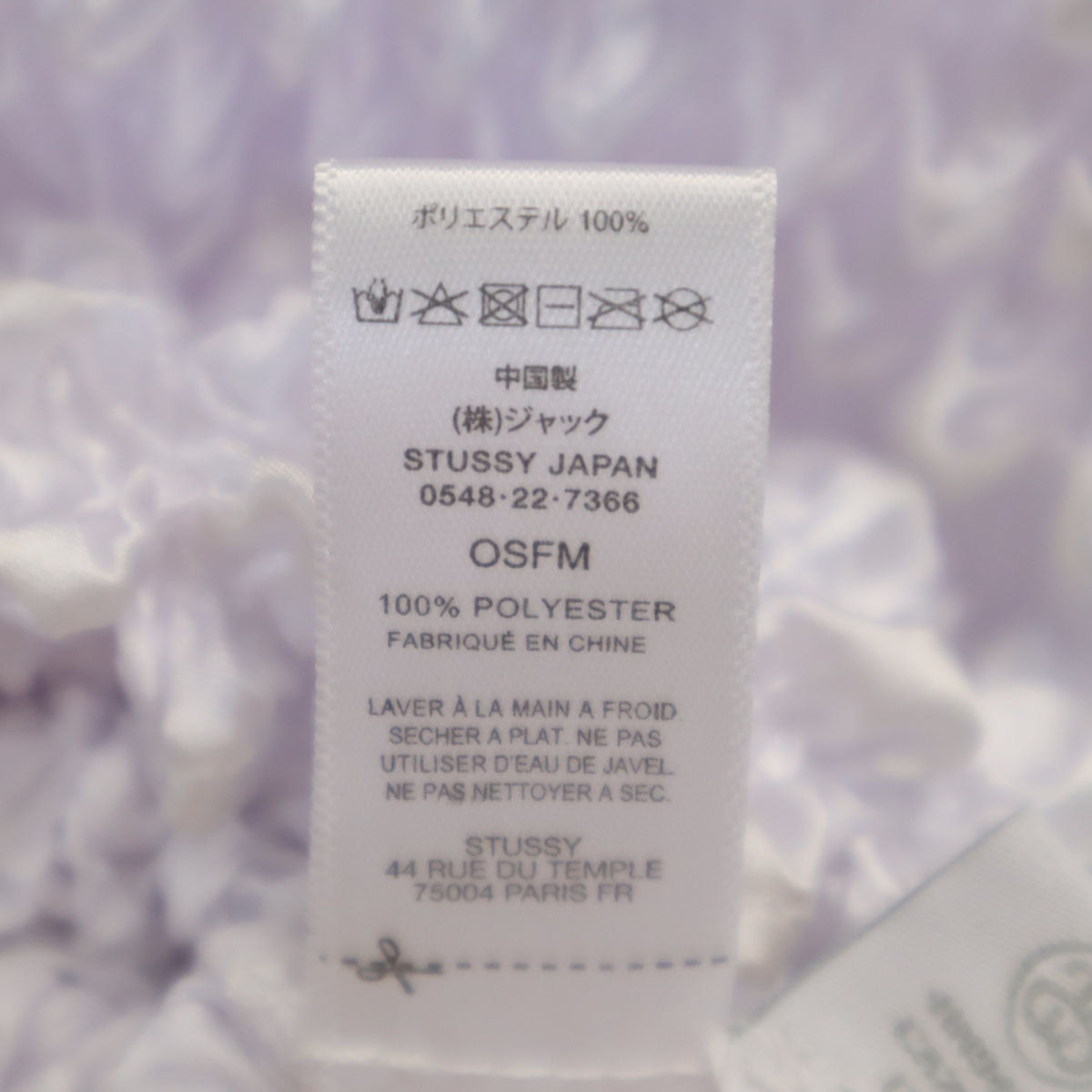 STUSSY ステューシー フレンチスリーブ ポップコーン カットソー OSFM ホワイト トップス レディース