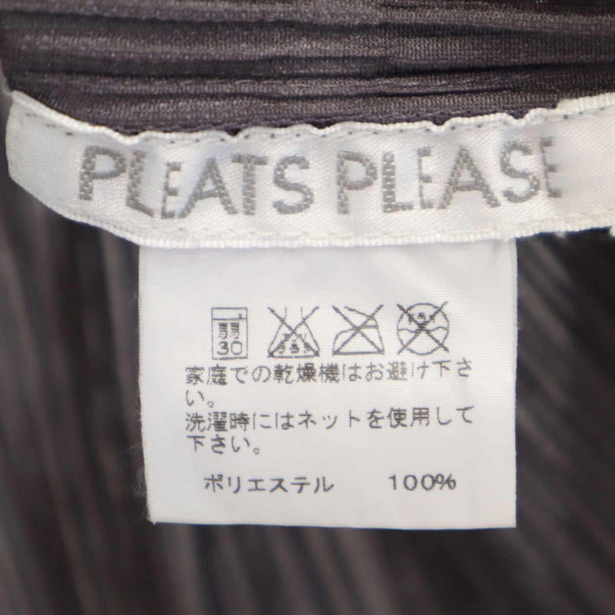 PLEATS PLEASE プリーツプリーズ 日本製 5分袖 プリーツ カットソー 3 グレー イッセイミヤケ レディース