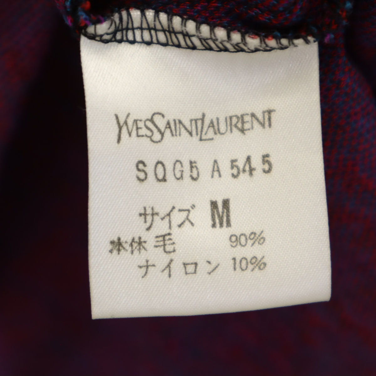 YVES SAINT LAURENT イヴサンローラン 90s オールド 花柄 長袖 ワンピース M マルチ レディース