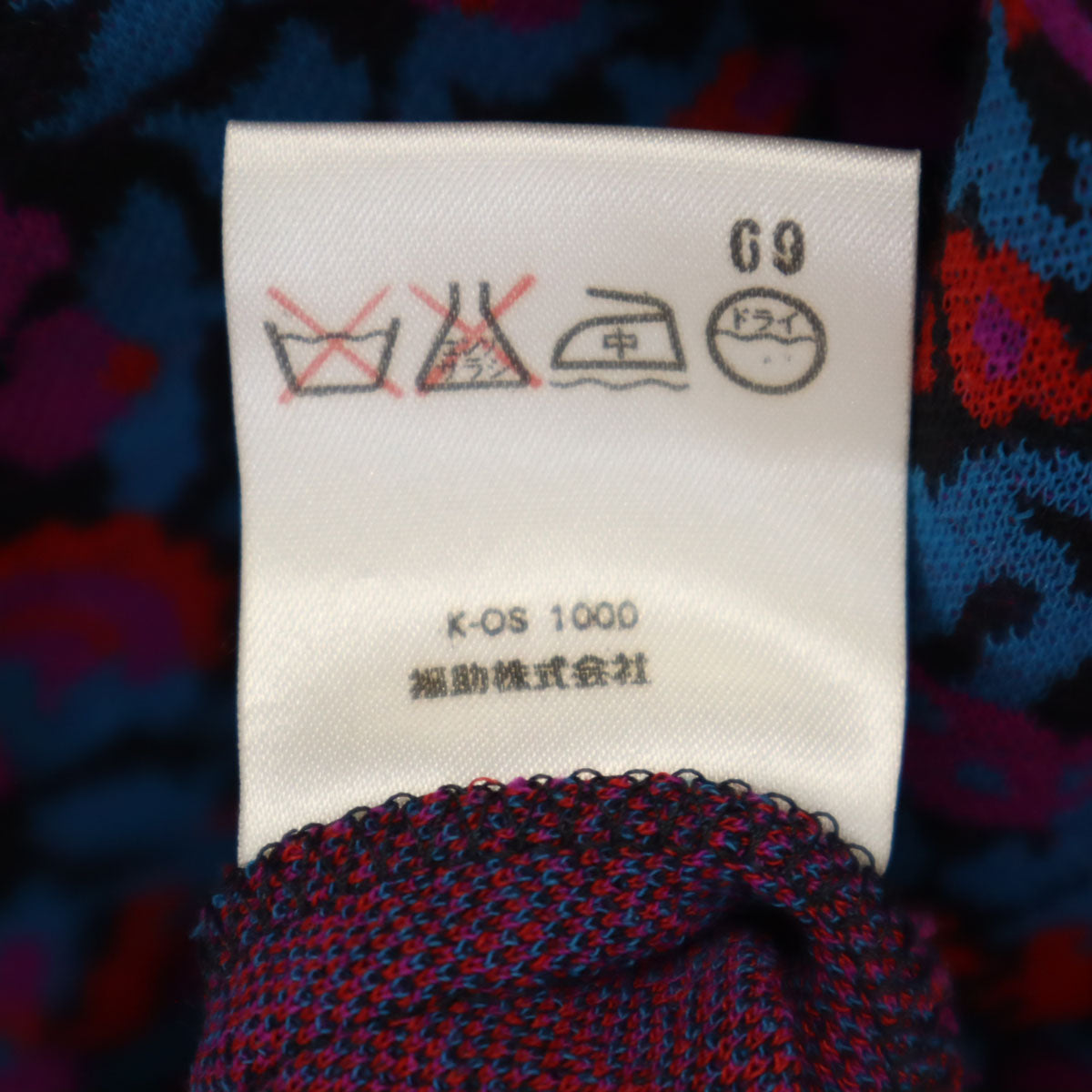 YVES SAINT LAURENT イヴサンローラン 90s オールド 花柄 長袖 ワンピース M マルチ レディース