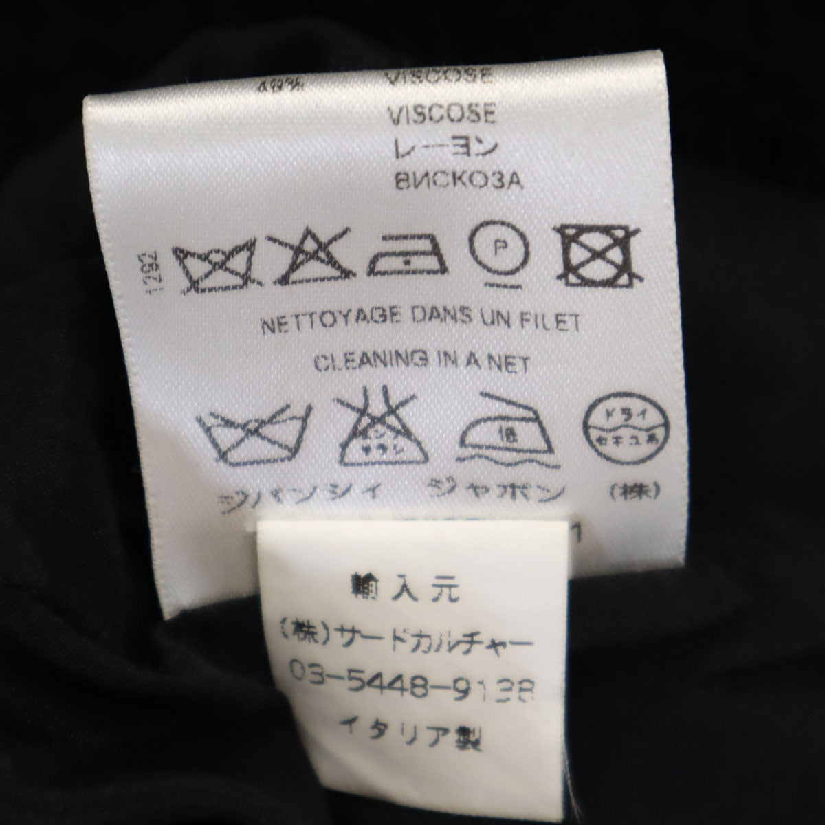 GIVENCHY ジバンシィ イタリア製 長袖 ワンピース 38 ブラック レディース