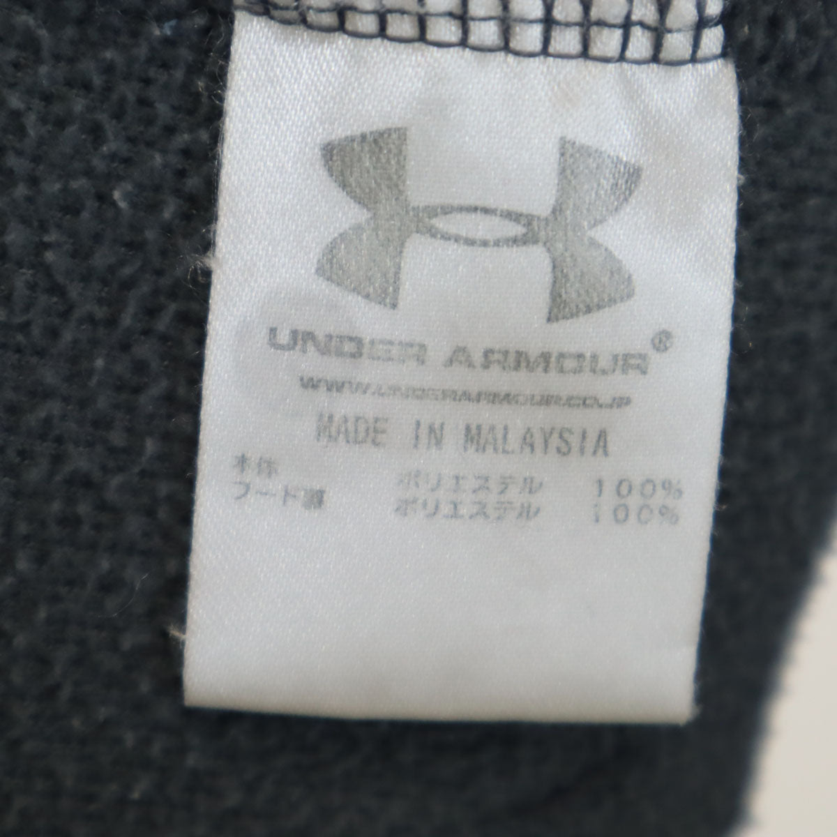 UNDER ARMOUR アンダーアーマー 長袖 ジップパーカー M チャコールグレー メンズ