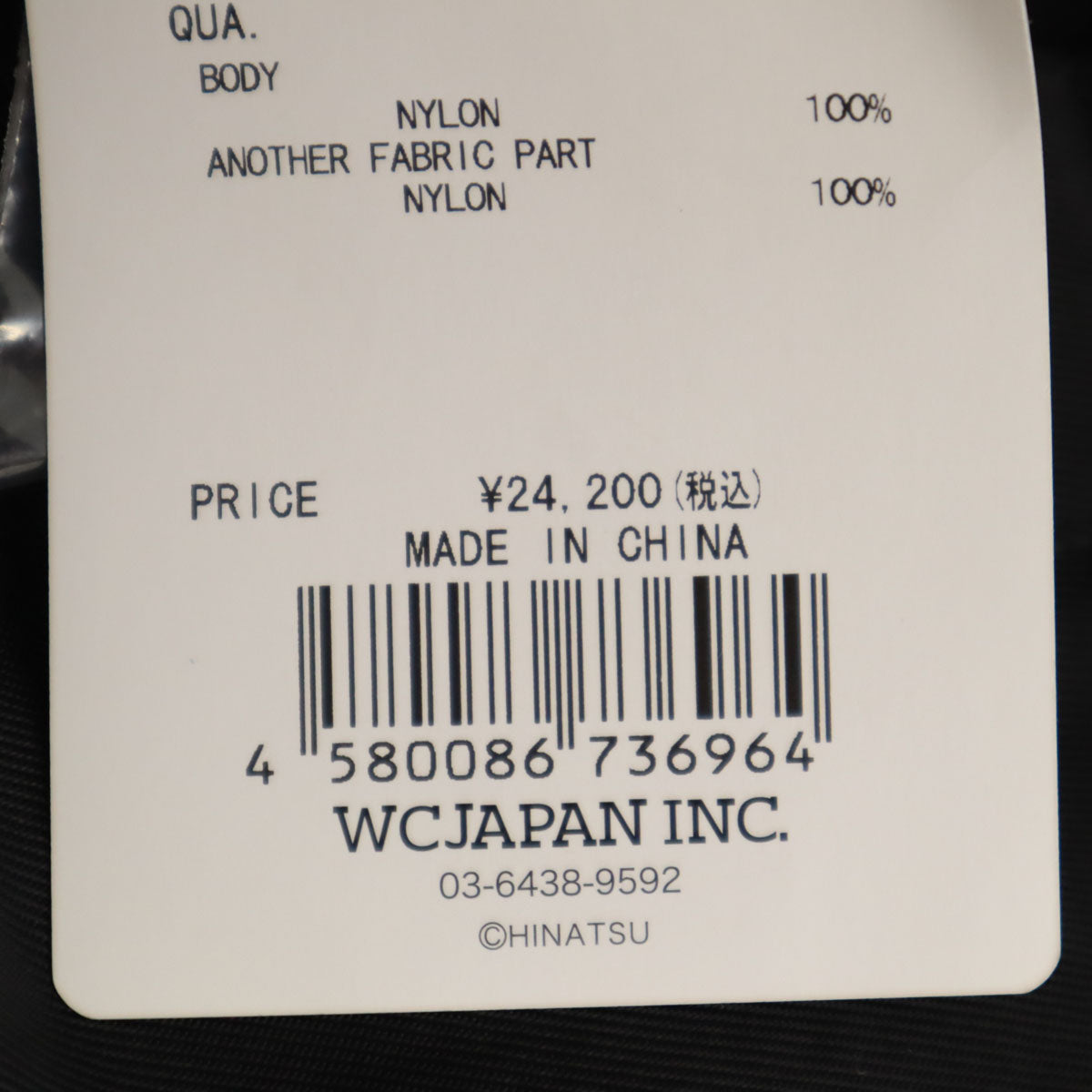 WCJ ダブルシージェイ 未使用 ロング ジャンパースカート F ブラック レディース
