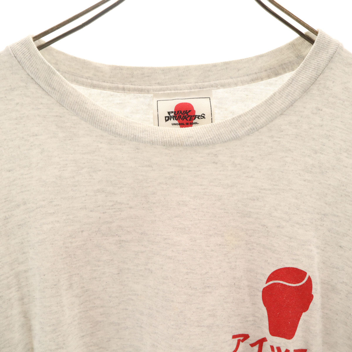 PUNK DRUNKERS パンクドランカーズ バックプリント アイツフル 長袖 Tシャツ XXL グレー ロンT ビッグサイズ メンズ