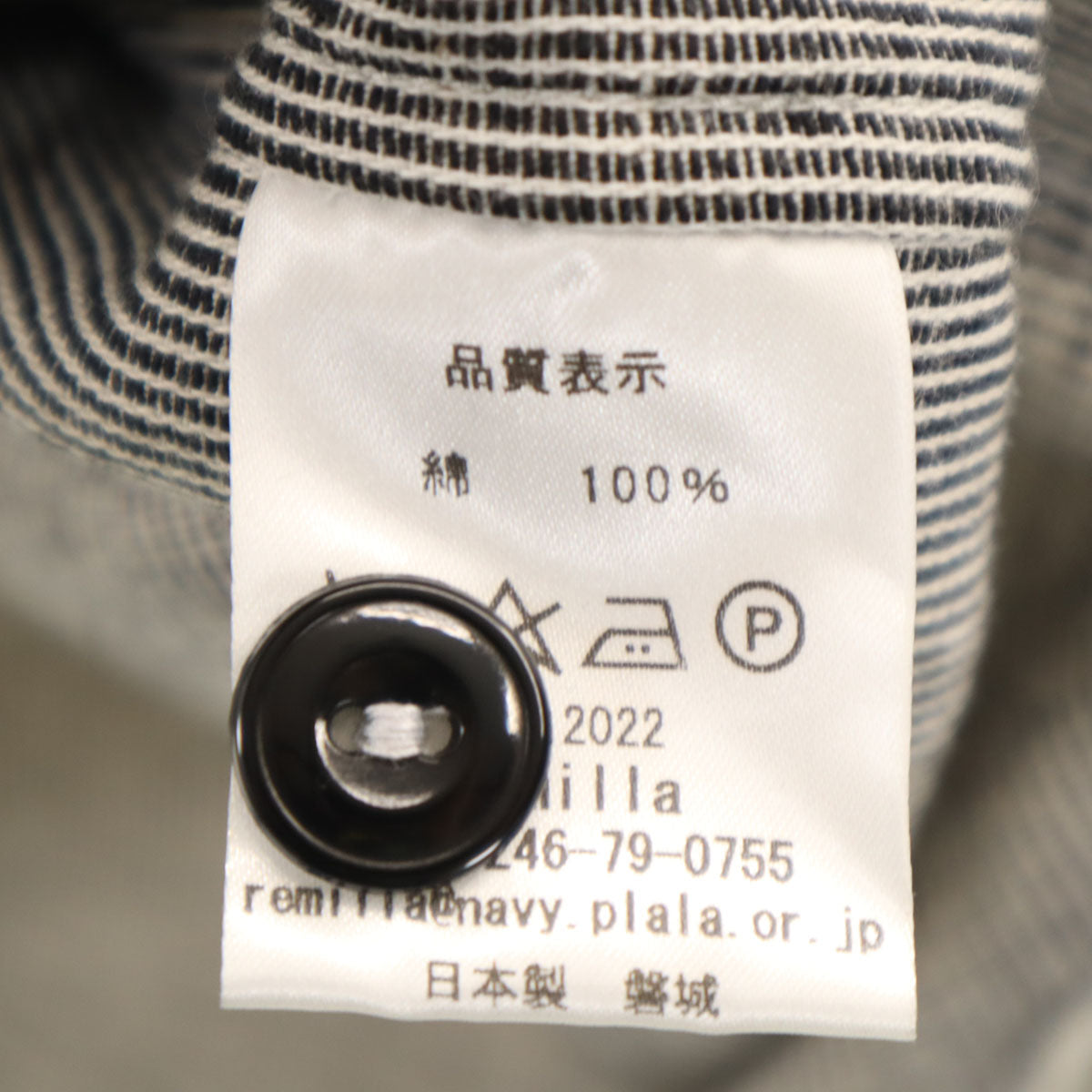 未使用 remilla レミーラ 日本製 長袖 ドビーヒッコリー シャツ L グレー メンズ