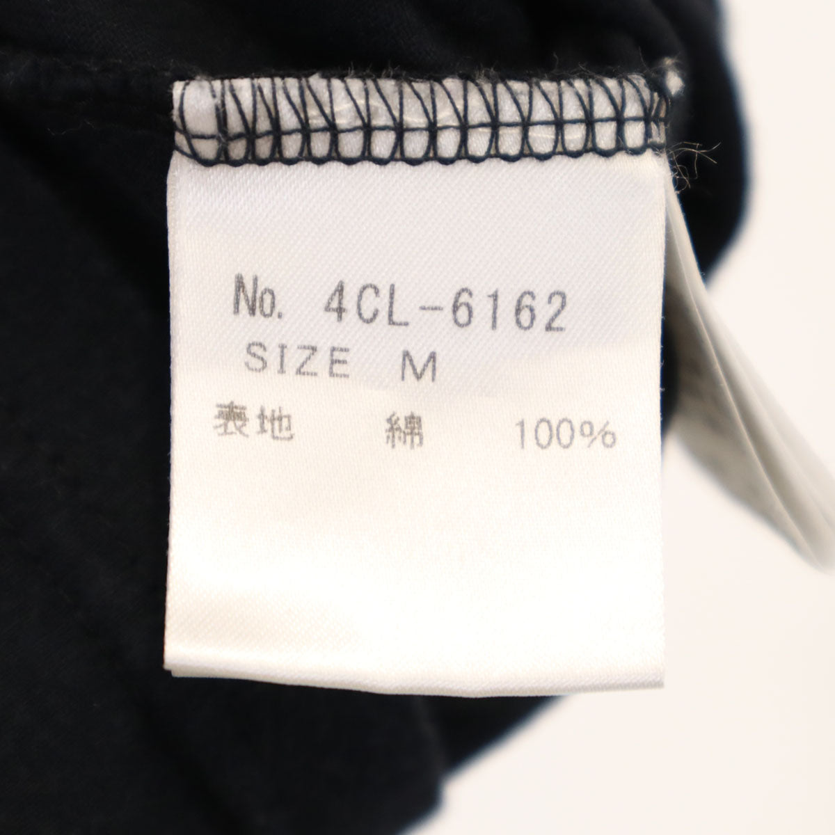 HYSTERIC GLAMOUR ヒステリックグラマー 日本製 長袖 Tシャツ M ブラック ロンT レディース