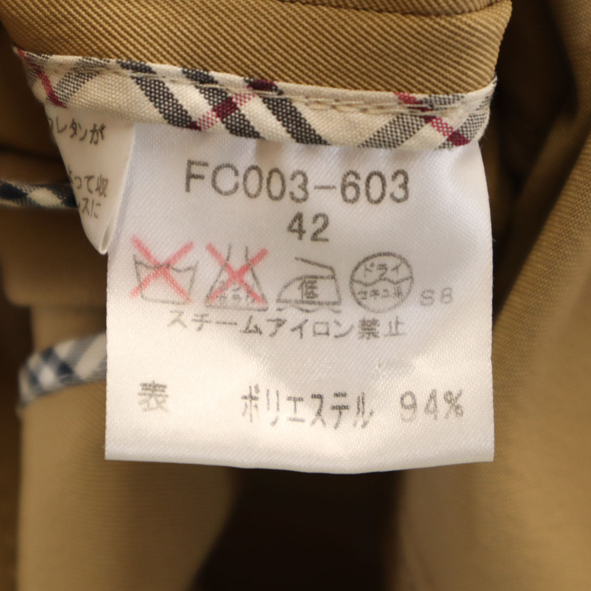 BURBERRY LONDON バーバリーロンドン ジャケット 42 ベージュブラウン 三陽商会 レディース