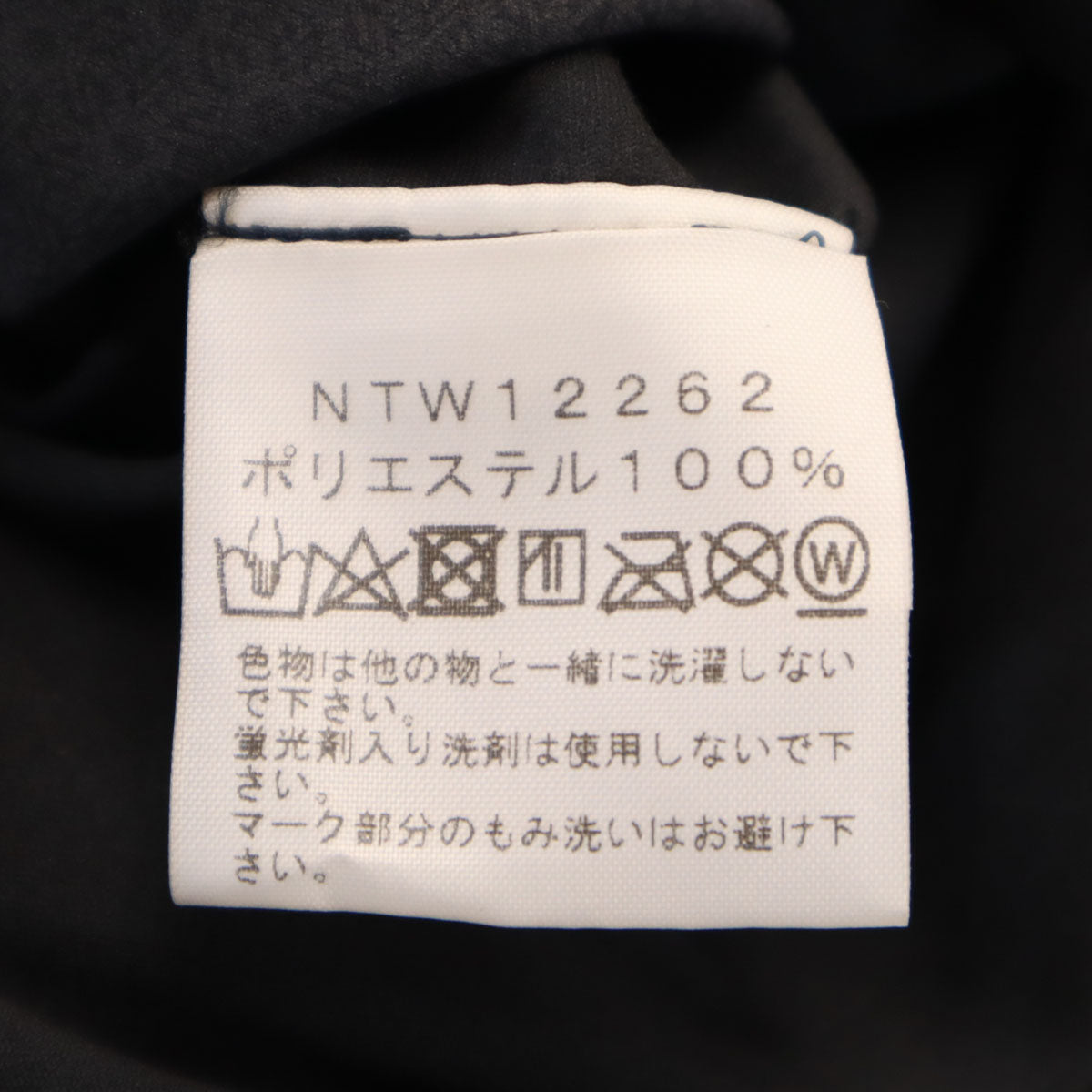 THE NORTH FACE ノースフェイス 長袖 テック ラウンジ カーディガン L チャコールブラック NTW12262 アウトドア レディース